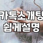 프로필 로고