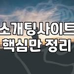 프로필 로고