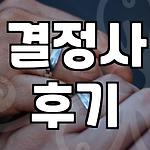 프로필 로고