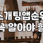 프로필 로고