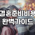 프로필 로고