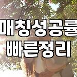 프로필 로고