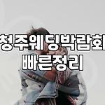 프로필 로고