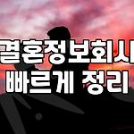 프로필 로고
