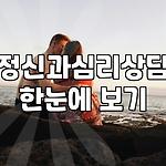프로필 로고