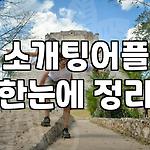 프로필 로고