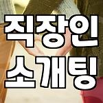 프로필 로고