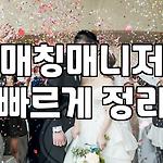 프로필 로고