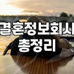 프로필 로고