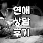 프로필 로고