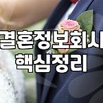 프로필 로고