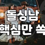 프로필 로고