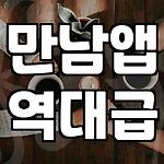 프로필 로고