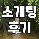 프로필 로고