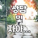 프로필 로고