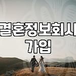 프로필 로고