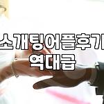 프로필 로고
