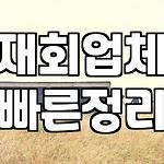 프로필 로고