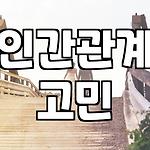 프로필 로고