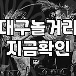 프로필 로고