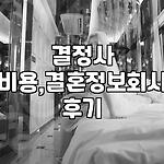 프로필 로고