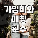 프로필 로고