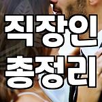 프로필 로고