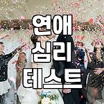 프로필 로고