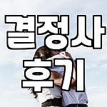 프로필 로고