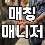 프로필 로고