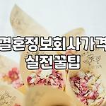 프로필 로고