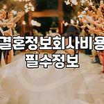 프로필 로고