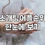 프로필 로고