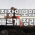 프로필 로고