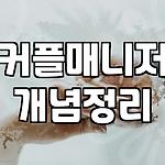 프로필 로고