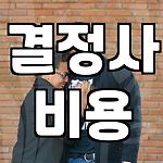 프로필 로고