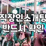 프로필 로고
