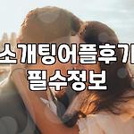 프로필 로고