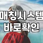 프로필 로고