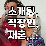 프로필 로고