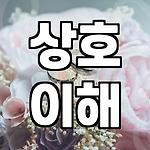 프로필 로고