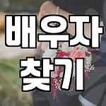 프로필 로고