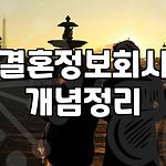 프로필 로고