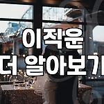 프로필 로고