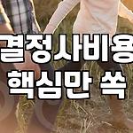 프로필 로고