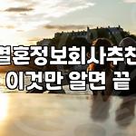 프로필 로고