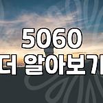 프로필 로고
