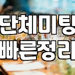 프로필 로고