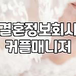 프로필 로고