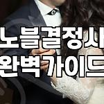 프로필 로고